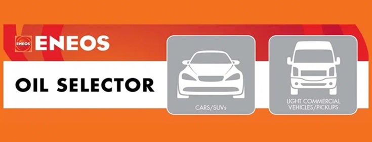 oil_selector_tool