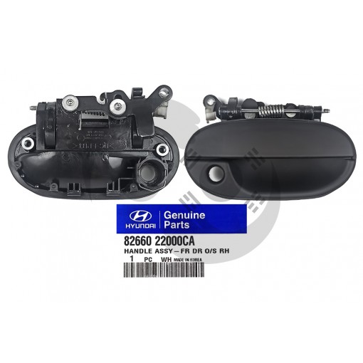 ΜΠΕΤΟΥΓΙΑ ΠΟΡΤΑΣ ΕΜΠΡΟΣ RH HYUNDAI ACCENT 94-99 (Αφαλός με ασφάλεια)