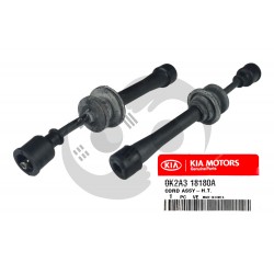 ΚΑΛΩΔΙΟ ΜΠΟΥΖΙ No2 KIA SHUMA,SEPHIA 1997-2001