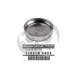 ΤΑΠΑ ΚΟΡΜΟΥ NISSAN 25mm