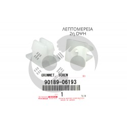 ΚΛΙΠΣ ΠΟΔΙΑΣ ΜΗΧΑΝΗΣ TOYOTA