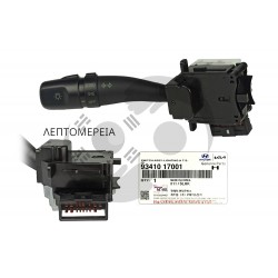 ΔΙΑΚΟΠΤΗΣ ΦΩΤΩΝ/ΦΛΑΣ HYUNDAI MATRIX,ELANTRA 2003-2006 (Χωρίς προβολείς ομίχλης) ΔΙΑΚΟΠΤΗΣ ΦΩΤΩΝ/ΦΛΑΣ HYUNDAI MATRIX,ELANTRA 2003-2006 (Χωρίς προβολείς ομίχλης)