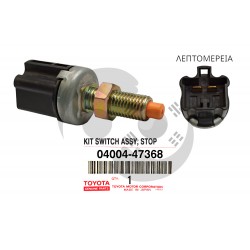 ΒΑΛΒΙΔΑ STOP TOYOTA ΒΑΛΒΙΔΑ STOP TOYOTA