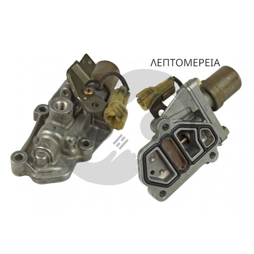 ΒΑΛΒΙΔΑ SOLENOID Vtec (SPOOL) HONDA