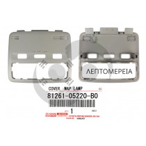 ΚΑΠΑΚΙ ΠΛΑΦΟΝΙΕΡΑΣ ΕΜΠΡΟΣ TOYOTA COROLLA VERSO AUR10,AVENSIS T25 ΚΑΠΑΚΙ ΠΛΑΦΟΝΙΕΡΑΣ ΕΜΠΡΟΣ TOYOTA COROLLA VERSO AUR10,AVENSIS T25