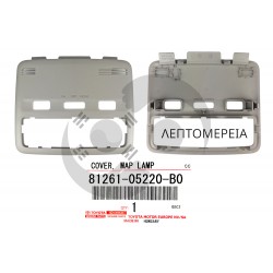 ΚΑΠΑΚΙ ΠΛΑΦΟΝΙΕΡΑΣ ΕΜΠΡΟΣ TOYOTA COROLLA VERSO AUR10,AVENSIS T25 ΚΑΠΑΚΙ ΠΛΑΦΟΝΙΕΡΑΣ ΕΜΠΡΟΣ TOYOTA COROLLA VERSO AUR10,AVENSIS T25