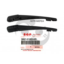 ΜΠΡΑΤΣΟ ΚΑΘΑΡΙΣΤΗΡΑ ΠΙΣΩ SUZUKI SWIFT,SPLASH,SX4