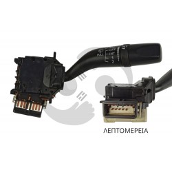 ΔΙΑΚΟΠΤΗΣ ΚΑΘΑΡΙΣΤΗΡΩΝ MAZDA 6 GG Sedan ΔΙΑΚΟΠΤΗΣ ΚΑΘΑΡΙΣΤΗΡΩΝ MAZDA 6 GG Sedan