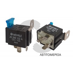 ΡΕΛΕ ΓΕΝΙΚΗΣ ΕΦΑΡΜΟΓΗΣ ΜΕ ΑΣΦΑΛΕΙΑ 12 12V-15A (4 Επαφές) ΡΕΛΕ ΓΕΝΙΚΗΣ ΕΦΑΡΜΟΓΗΣ ΜΕ ΑΣΦΑΛΕΙΑ 12 12V-15A (4 Επαφές)
