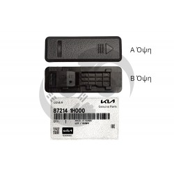 ΤΑΠΑ ΔΙΑΚΟΣΜΗΤΙΚΟΥ ΟΥΡΑΝΟΥ KIA CEED