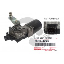 ΜΟΤΕΡ ΚΑΘΑΡΙΣΤΗΡΩΝ ΕΜΠΡΟΣ TOYOTA RAV4 ACA2