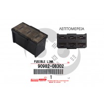 ΑΣΦΑΛΕΙΑ MULTI TOYOTA 50A-30A-50A ΑΣΦΑΛΕΙΑ MULTI TOYOTA 50A-30A-50A