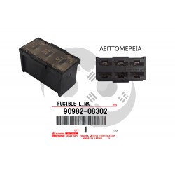 ΑΣΦΑΛΕΙΑ MULTI TOYOTA 50A-30A-50A