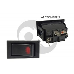 ΔΙΑΚΟΠΤΗΣ ON/OFF Με ένδειξη 12V-20A/24V-10A ΔΙΑΚΟΠΤΗΣ ON/OFF Με ένδειξη 12V-20A/24V-10A