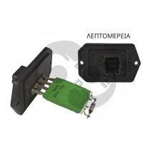 ΑΝΤΙΣΤΑΣΗ ΜΟΤΕΡ ΚΑΛΟΡΙΦΕΡ TOYOTA ΑΝΤΙΣΤΑΣΗ ΜΟΤΕΡ ΚΑΛΟΡΙΦΕΡ TOYOTA