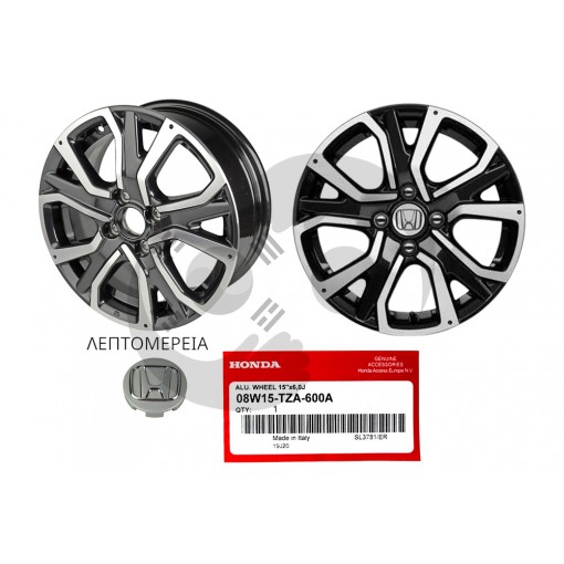 ΖΑΝΤΑ ΑΛΟΥΜΙΝΙΟΥ HONDA 15x6 inch.(4x100)