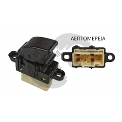 ΔΙΑΚΟΠΤΗΣ ΤΖΑΜΙΟΥ ΜΟΝΟΣ MAZDA 6,MAZDA 323,MAZDA 626