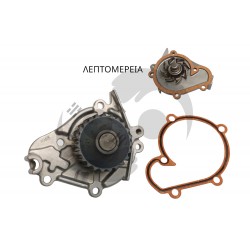 ΑΝΤΛΙΑ ΝΕΡΟΥ NISSAN MICRA K10 (MA12S)