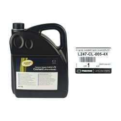 MAZDA Premium Gold FL22 Long Life Coolant (Pre-mixed) 5 Lt. MAZDA Premium Gold FL22 Long Life Coolant (Pre-mixed) 5 Lt.