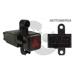 ΔΙΑΚΟΠΤΗΣ ΑΛΑΡΜ TOYOTA COROLLA E9 1987-1989 (MARK TR8608) ΔΙΑΚΟΠΤΗΣ ΑΛΑΡΜ TOYOTA COROLLA E9 1987-1989 (MARK TR8608)