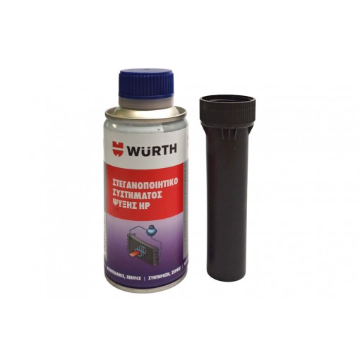 ΣΤΕΓΑΝΟΠΟΙΗΤΙΚΟ ΣΥΣΤΗΜΑΤΟΣ ΨΥΞΗΣ HP 150ml.