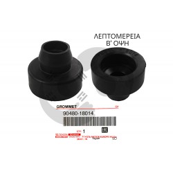 ΛΑΣΤΙΧΟ ΒΑΛΒΙΔΑΣ ΑΝΑΘΥΜΙΑΣΕΩΝ (PCV) TOYOTA (1KR-FE/1NR-FE)