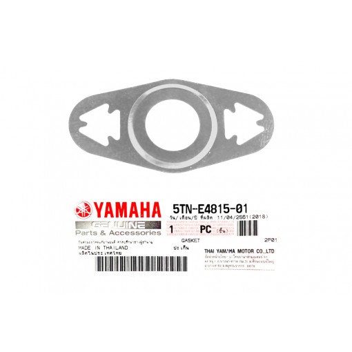 ΦΛΑΝΤΖΑ ΣΩΛΗΝΑΣ ΑΝΑΘΥΜΙΑΣΕΩΝ YAMAHA CRYPTON R T110