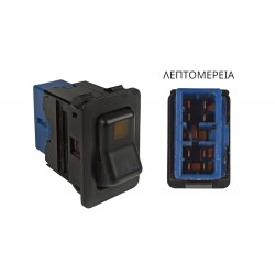 ΔΙΑΚΟΠΤΗΣ ΑΛΑΡΜ MITSUBISHI PAJERO I L04,L14 1983-1991