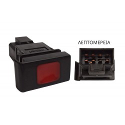 ΔΙΑΚΟΠΤΗΣ ΑΛΑΡΜ NISSAN SUNNY N13