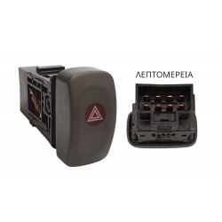 ΔΙΑΚΟΠΤΗΣ ΑΛΑΡΜ NISSAN MICRA K11