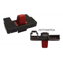 ΔΙΑΚΟΠΤΗΣ ΑΛΑΡΜ NISSAN MICRA K10 1982-1988