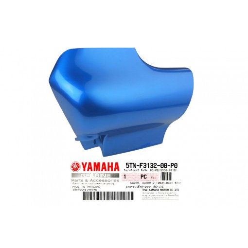 ΚΑΛΥΜΜΑ ΜΠΟΥΚΑΛΑΣ ΕΜΠΡΟΣ RH YAMAHA CRYPTON T110