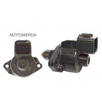 ΒΑΛΒΙΔΑ IDLE AIR CONTROL (IAC) MITSUBISHI COLT CJ/LANCER CK 4G13/4G15