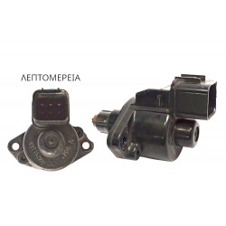 ΒΑΛΒΙΔΑ IDLE AIR CONTROL (IAC) MITSUBISHI COLT CJ/LANCER CK 4G13/4G15