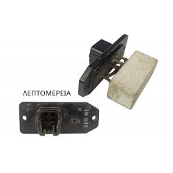 ΑΝΤΙΣΤΑΣΗ ΜΟΤΕΡ ΚΑΛΟΡΙΦΕΡ TOYOTA