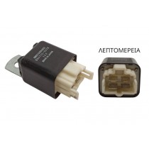 ΡΕΛΕ HONDA 056700-8570