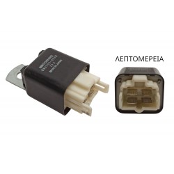 ΡΕΛΕ HONDA 056700-8570