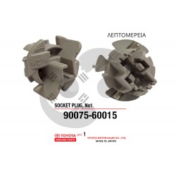 ΝΤΟΥΙ ΦΑΝΑΡΙΟΥ ΠΙΣΩ TOYOTA YARIS P10 Japan production