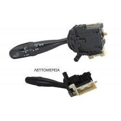 ΔΙΑΚΟΠΤΗΣ ΦΩΤΩΝ/ΦΛΑΣ TOYOTA YARIS P10 Japan production (Με πίσω φώτα ομίχλης) ΔΙΑΚΟΠΤΗΣ ΦΩΤΩΝ/ΦΛΑΣ TOYOTA YARIS P10 Japan production (Με πίσω φώτα ομίχλης)