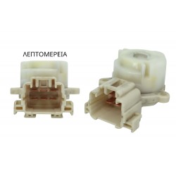 ΕΠΑΦΕΣ ΔΙΑΚΟΠΤΗ ΜΙΖΑΣ TOYOTA YARIS P10,CELICA T23,MR2 W3