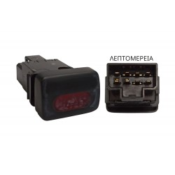 ΔΙΑΚΟΠΤΗΣ ΑΛΑΡΜ NISSAN SUNNY N14