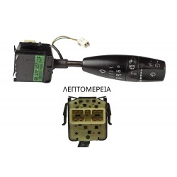 ΔΙΑΚΟΠΤΗΣ ΚΑΘΑΡΙΣΤΗΡΩΝ DAEWOO LANOS T100 Hatchback