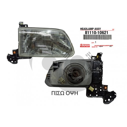 ΦΑΝΑΡΙ ΕΜΠΡΟΣ RH TOYOTA STARLET P8 (Με βάση)