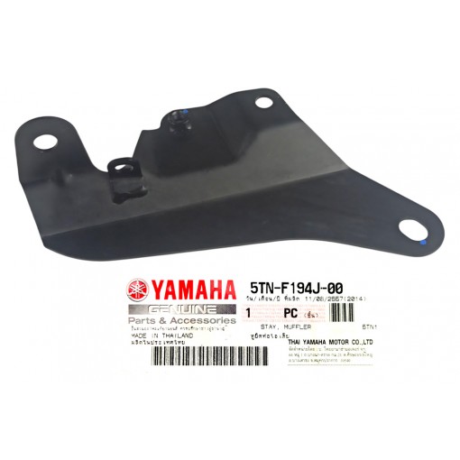ΒΑΣΗ ΕΞΑΤΜΙΣΗΣ YAMAHA CRYPTON R T110